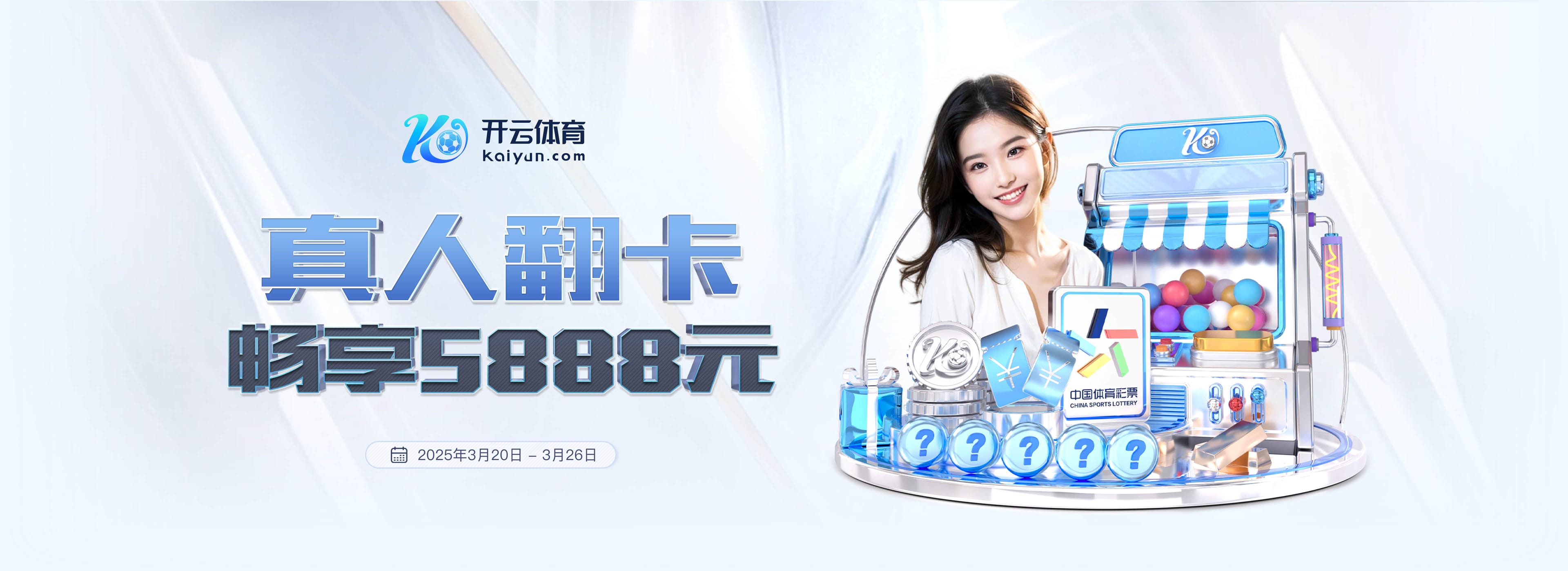 米兰全站app登录app在线版