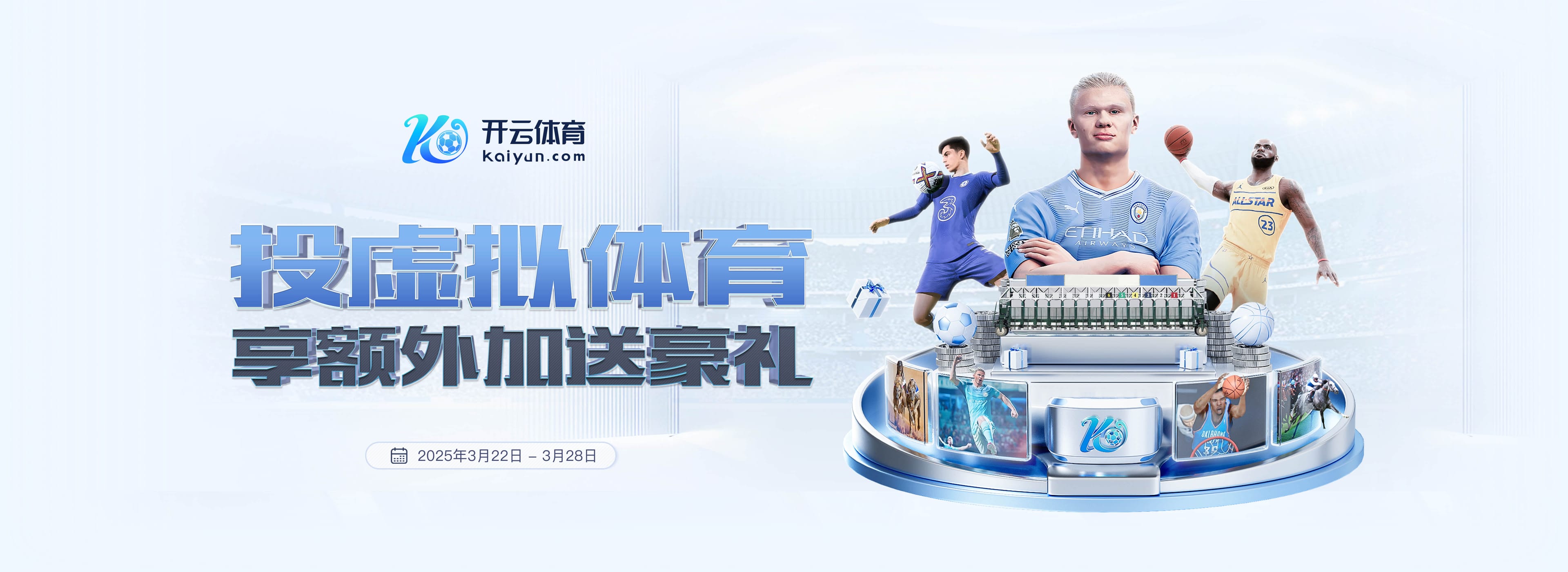 米兰全站app登录app安卓版